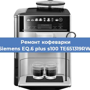 Ремонт платы управления на кофемашине Siemens EQ.6 plus s100 TE651319RW в Москве